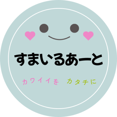 すまいるあーと☺
